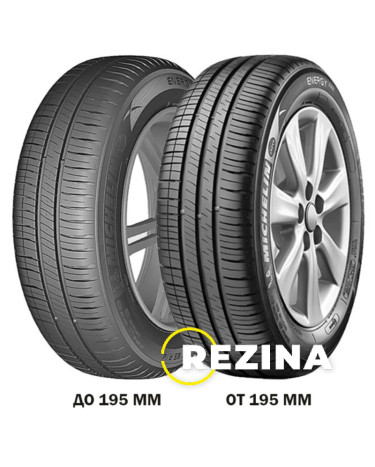Michelin Energy XM2 215/65 R16 98H