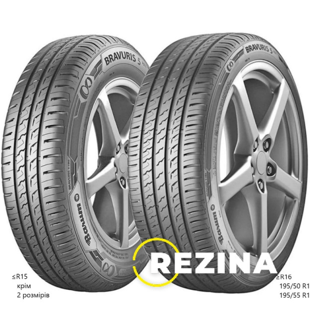 Barum Bravuris 5HM 255/50 R20 109Y XL FR Portugal 2024